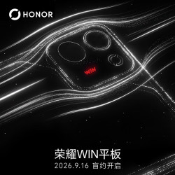 荣耀 WIN平板电脑 新品等待发布 型号1