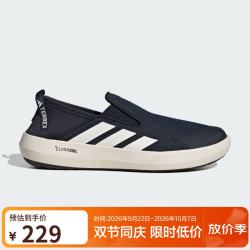阿迪达斯 男女户外鞋 TERREX BOAT 运动鞋JI3503墨水蓝 44