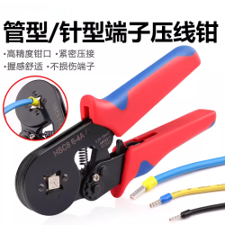 冷压接线端子针型压线钳电线铜鼻子管型端子插座压线帽压接头神器