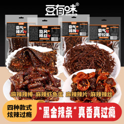 豆有味 黑色辣条四合一组合爆辣辣丝辣块辣片辣棒麻辣解馋小零食