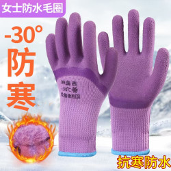 女款乳胶加厚干活橡胶正品加厚防滑耐磨耐用防水工地劳保手套批发