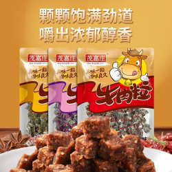 茂嘉庄 开袋即食香辣五香牛肉粒休闲零食牛肉干-FX专属