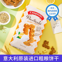 宅家食光：卡佩罗 意大利进口水果酥脆粗粮饼干优选脆片香脆220g/250g/350g