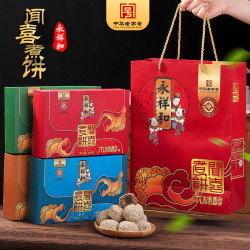永祥和 闻喜煮饼非油炸木糖醇无蔗糖香甜软糯山西特色
