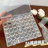 旅途零食:透明格子收纳盒便携塑料透明首饰盒新款美甲收纳盒珠宝饰品盒