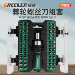 绿林 棘轮螺丝刀套装家用万用扳手手机电脑维修工具批头多功能改锥