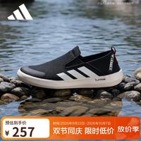 阿迪达斯 中性户外系列TERREX BOAT SLIP-ON CLIMACOOL户外鞋JI3502 43码