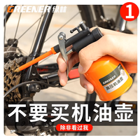 绿林 高压机油壶滴壶手动加油壶机油壶长嘴齿轮机加注器