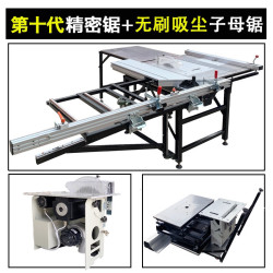 石原巨力第十代可折叠升级轻型摇臂精密锯