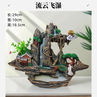 倒流底座香薰精美香炉装饰摆件中国风禅意香