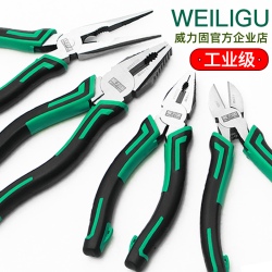威力固 8寸老虎钳尖嘴钳6寸钢丝钳电工胶钳工业斜口钳多功能斜嘴钳