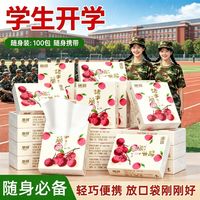 百亿补贴：丽邦 100包丽邦手帕纸整箱便携餐巾纸外出小包学生擦手纸面巾纸卫生纸
