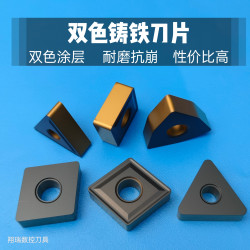 球墨灰口铸铁数控刀片双色涂层高硬外圆刀头WNMG桃型钢件平板锋耐