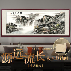 良品大师 高档山水画国画作品客厅挂画水墨画背景墙壁画办公室装饰画