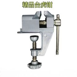 家用迷你耐用台虎钳多功能小型平口台虎钳小台钳工具工作台精品
