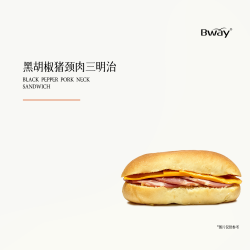黑胡椒猪颈肉三明治（新三明治）