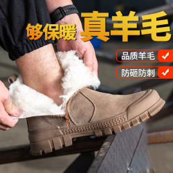 鼎固 劳保鞋男士高帮防砸防刺穿老保钢板工作钢头男款安全冬季棉鞋
