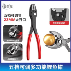 滑牙螺丝钳滑丝螺丝取出钳鲤鱼钳滑丝取出器钳多功能夹螺丝暴龙钳