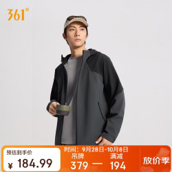 361° 男士外套秋冬季连帽运动户外加绒保暖夹克风衣652634605-4
