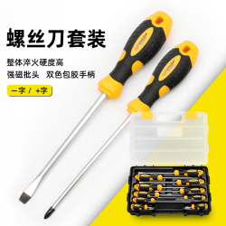 英迈 工具工业级10件套螺丝刀多功能便携家用起子工业级强磁改锥