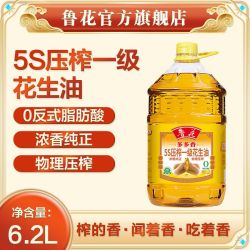 鲁花 5S压榨花生油6.2L 一级花生油食用油家用家庭装大桶装花生油