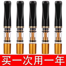 雅爵 高档粗中细三用循环可清洗型过滤烟嘴男士健康烟嘴焦油过滤