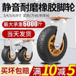 首力 重型万向轮轮子大全拖车滑轮滚轮脚轮小推车胶轮静音橡胶手平板车