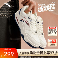 安踏 板鞋男鞋厚底板鞋撞色运动男士鞋 象牙白/绀青蓝-1 42