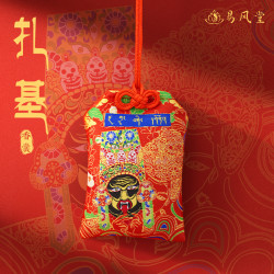 扎基香囊挂饰《易》