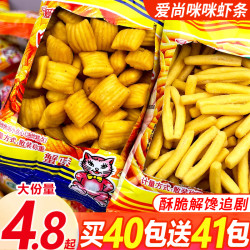爱尚 咪咪虾条正宗蟹味粒虾味怀旧休闲办公解馋零食