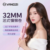 扬子 卷发器大卷家用小型防烫负离子大波浪卷发全自动S16