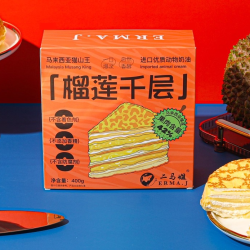 ERMA.J/二马姐 猫山王榴莲千层蛋糕动物奶油生日蛋糕400g/盒