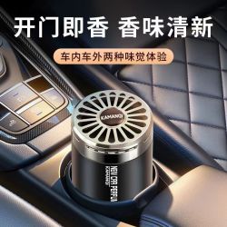 车载香水固体香薰香膏汽车车用男士专用高档车内香氛淡香持久摆件