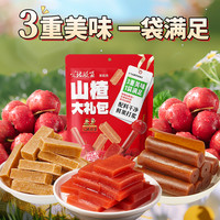 宅家食光:公社联盟 山楂大礼包330g*2袋/330g*4袋