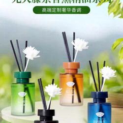 无火藤条香薰精油
