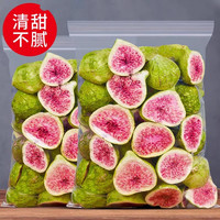 旅途零食：八只金猫 新鲜货冻干无花果脆250g果蔬脆脱水果干孕妇营养酥脆即食烘培原料