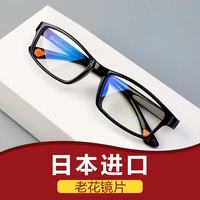防蓝光老花镜男女时尚日本进口超轻老花眼镜女超耐磨高清舒适老人