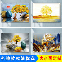 电表箱贴纸 立体简约北欧装饰贴画 弱电箱多媒体箱配电箱装饰贴纸