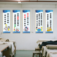 各类车间安全生产标语工厂消防企业文化管理品质挂画宣传墙标识