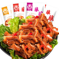 旅途零食：猪脆骨香辣味零食追剧休闲美食小吃下酒菜熟即食新鲜味道肉香