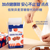 果仙多维 |山楂棒棒糖 甄选红心铁山楂原果蒸制儿童酸甜果铺零食