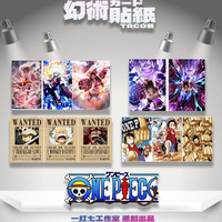 海贼王3D立体挂画变幻挂画潮流动漫3d画竖款印刷