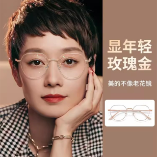 老花眼镜女款时尚洋气中老年人正品防蓝光老花镜超轻玫瑰金韩版