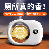 香薰机自动喷香机室内酒店厕所卫生间除臭神器空气清新剂持久留香