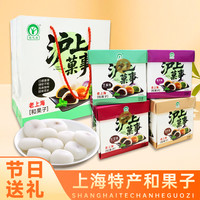 宅家食光：农之尚 老上海特产礼盒和（合）果子200g传统糕点4个口味可选阿婆糕