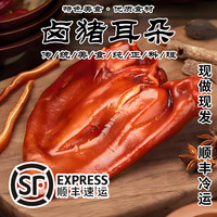 旅途零食：哈圣索菲亚 即食下酒菜