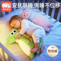 亲子时光：努比鲁比 新生婴儿安抚玩偶儿童抱枕防侧摔宝宝哄睡多功能通用神器毛绒玩具