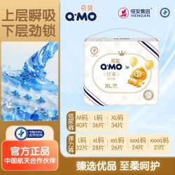 奇莫 正品奇莫轻柔拉拉裤男女宝宝通用内裤式婴儿纸尿裤轻薄舒适弹力裤