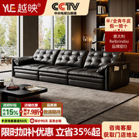 慵懒时光：越映 原创根号零靠墙电动沙发床半青皮沙发新款 2.90米 2.0mm接触面半青皮
