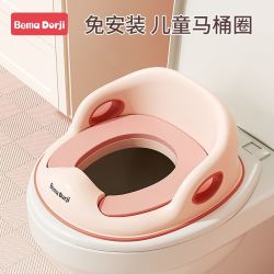 贝玛多吉 大号儿童马桶坐便圈婴儿小孩坐便器宝宝女孩男孩架盖梯垫便盆家用